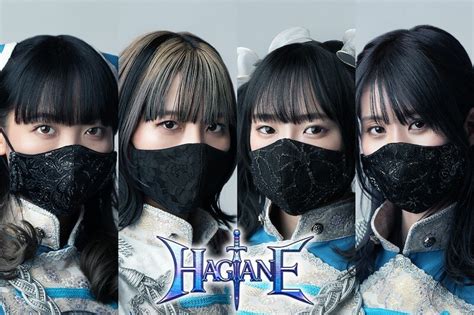 【HAGANE】ハーモニックメタルガールズバンドのプロフィー .